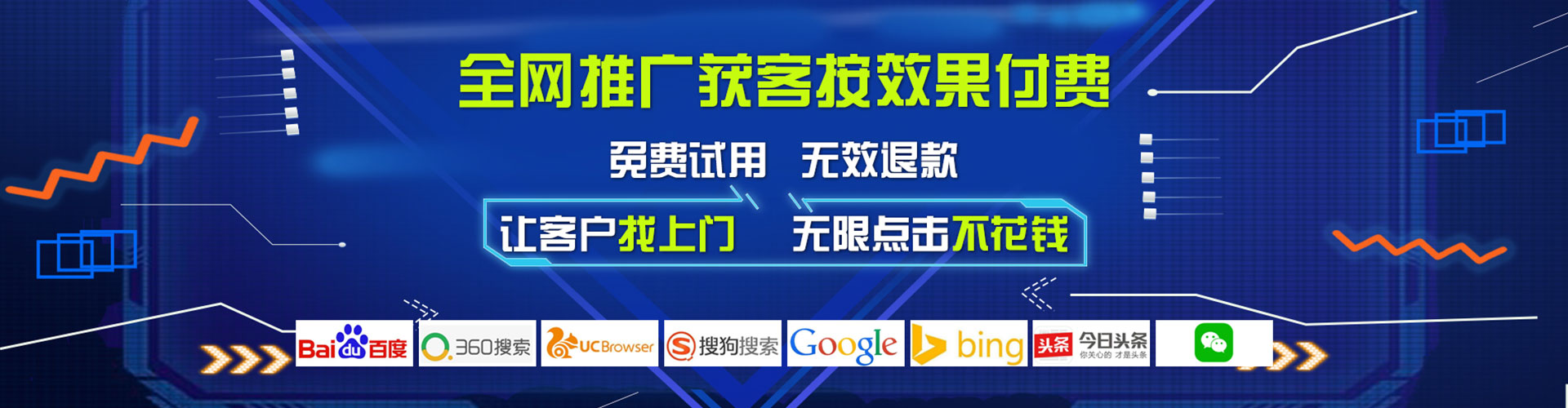 乐至百度推广