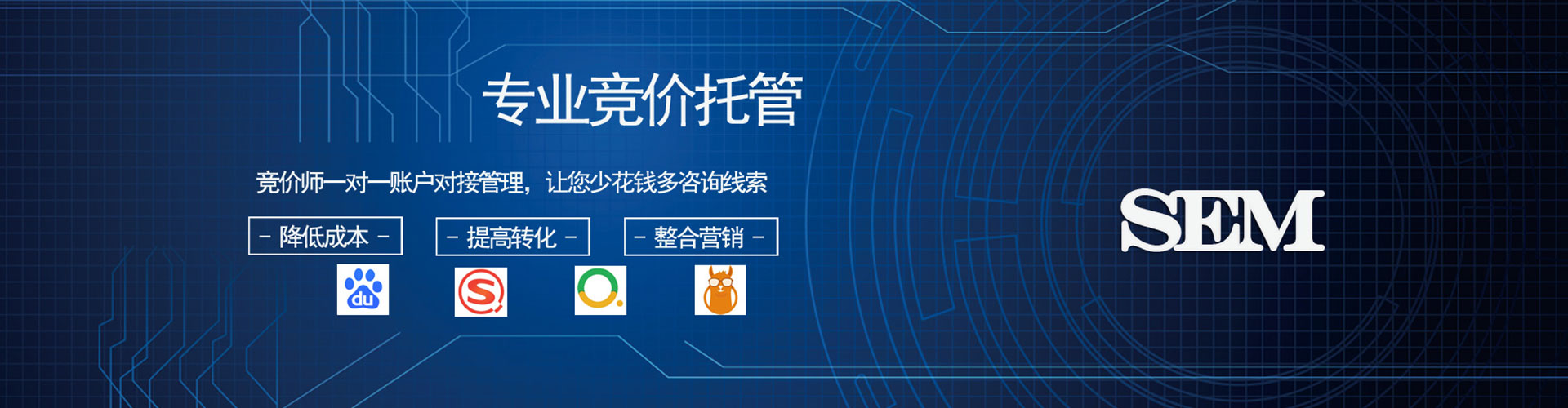 乐至信息流大师